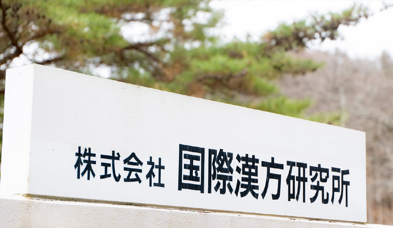 生産事業所