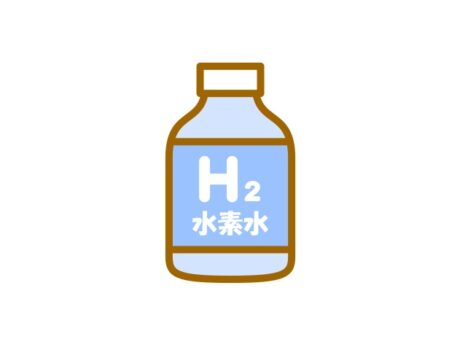 根拠のない健康食品（特に水素水）にご注意