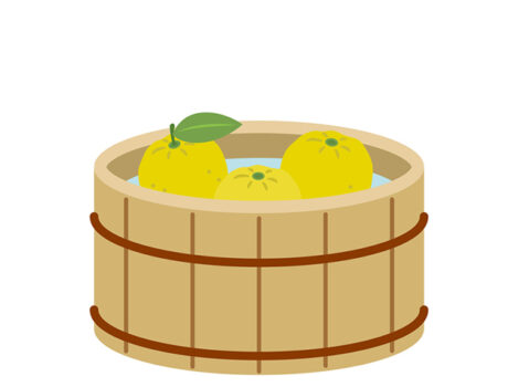 ゆず湯