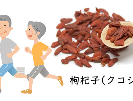 医学博士の健康情報を更新